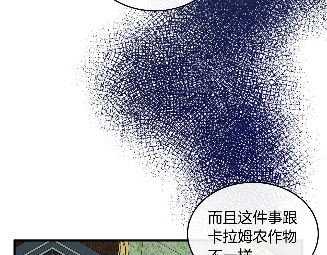 第85话31