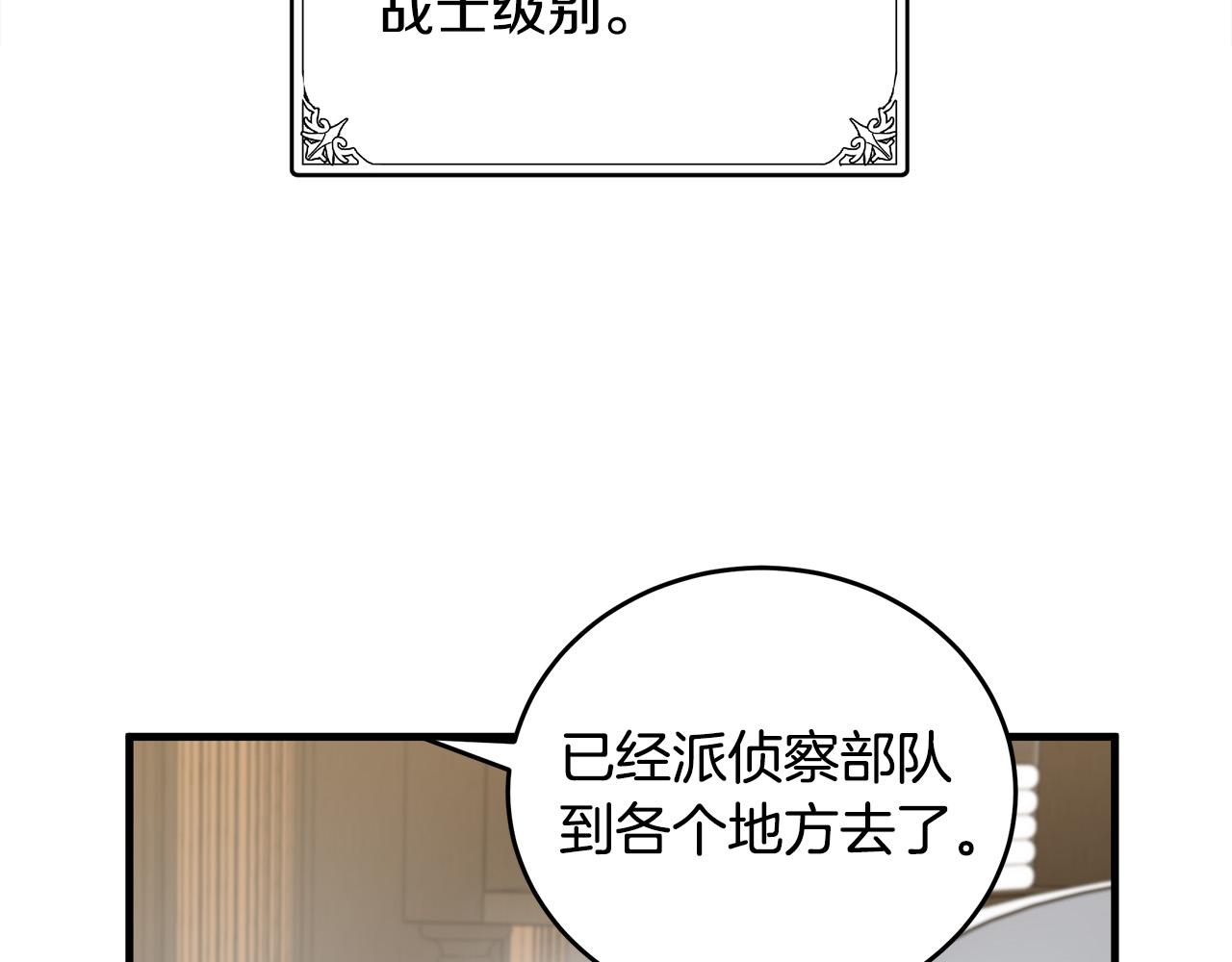 第75话103