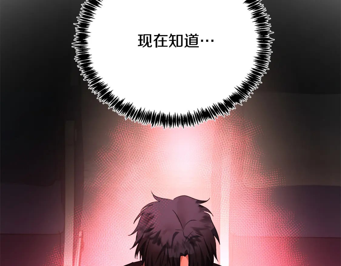 第123话 吾乃皇族！121