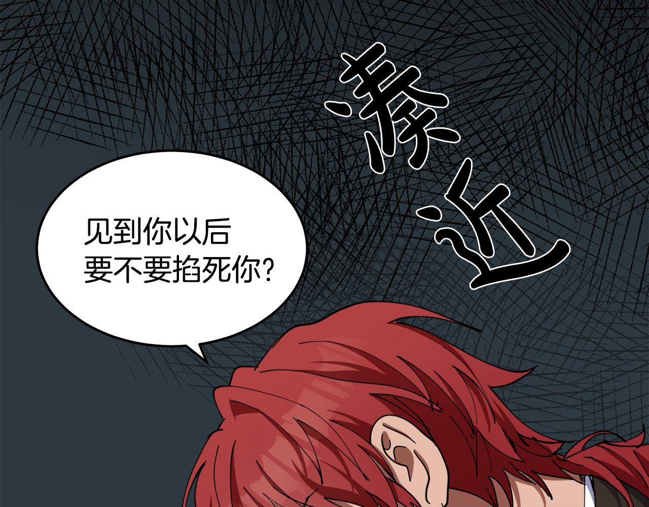 第67话113