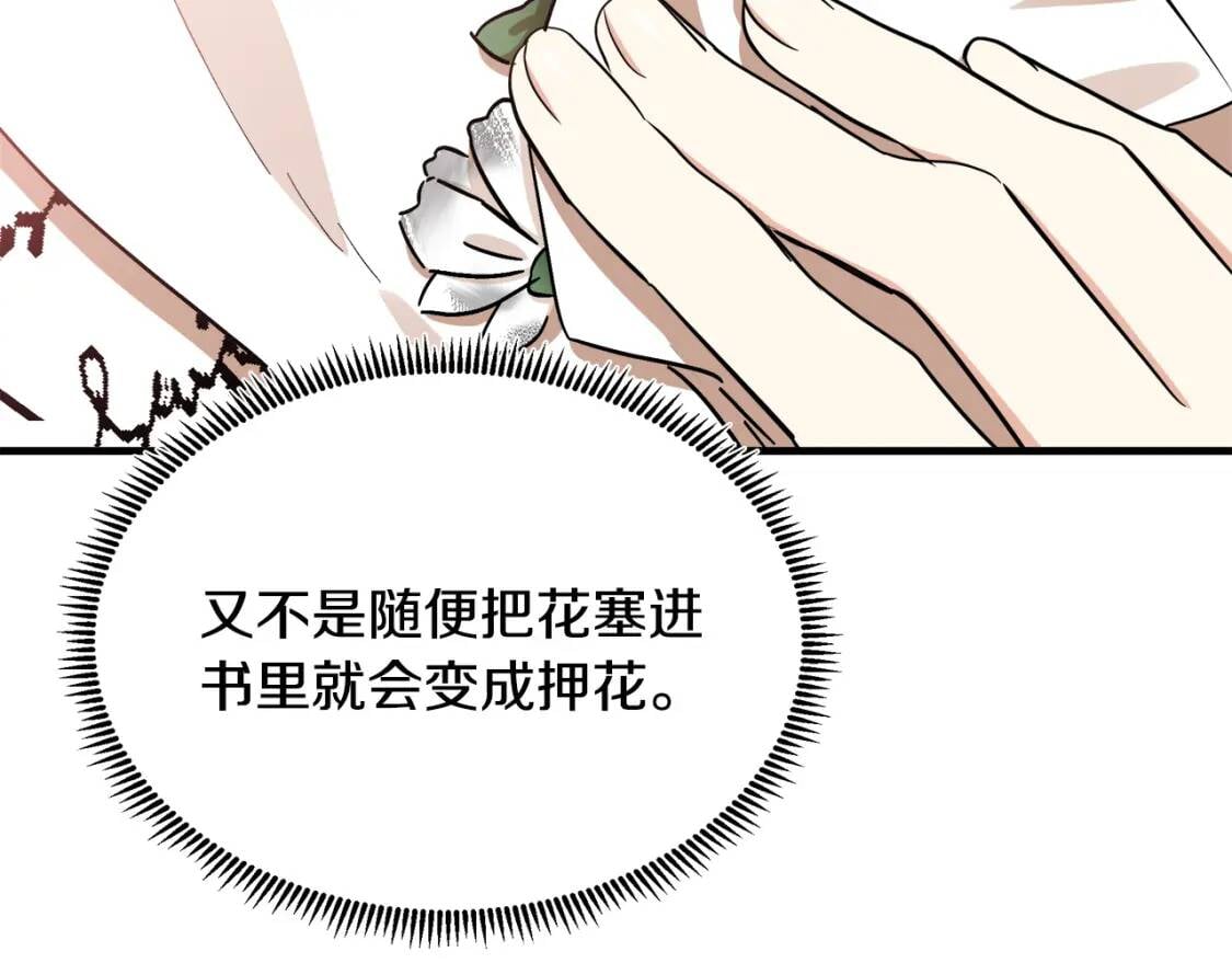 第103话 情书141