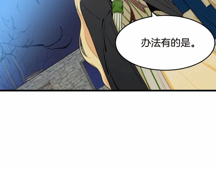 第17话91