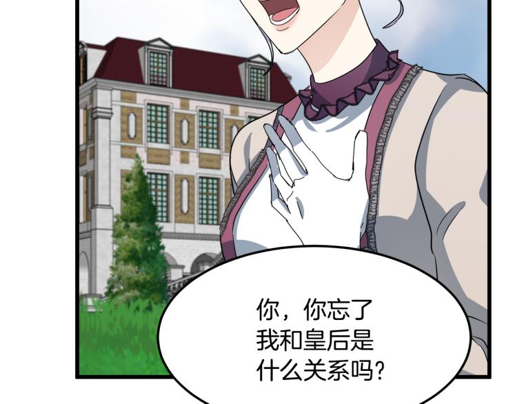 第37话84