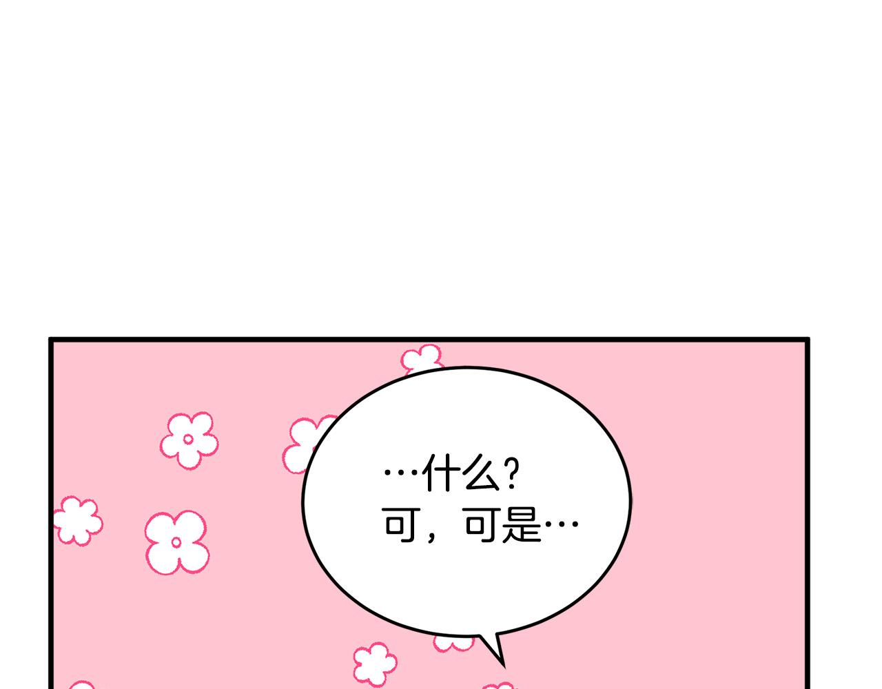 第58话172