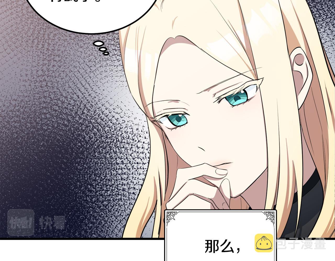 第80话17