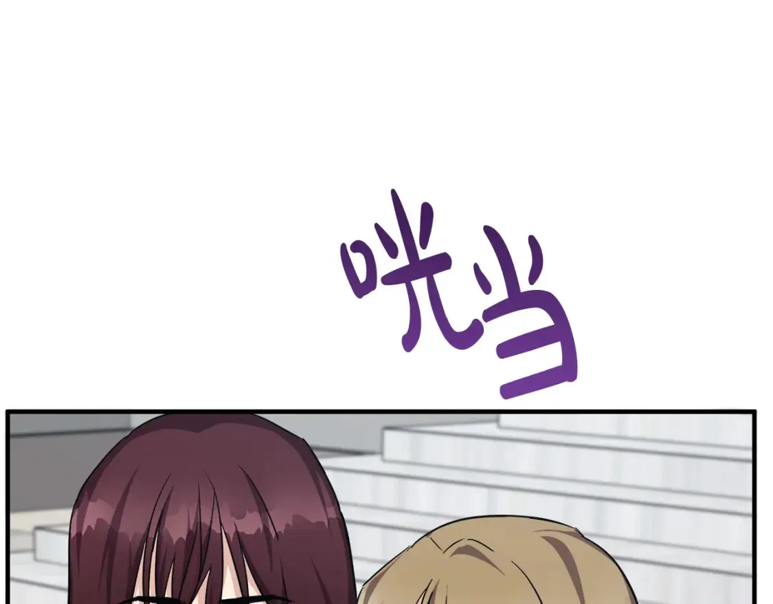 第121话 她怀孕了?!2