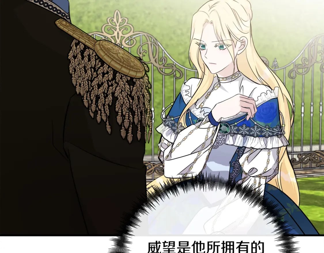 第135话 我不会再离开你96