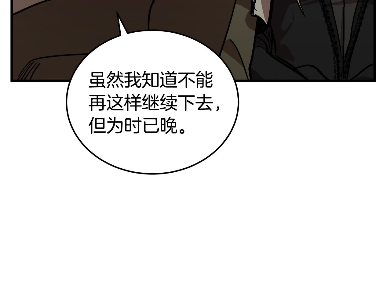 第78话170
