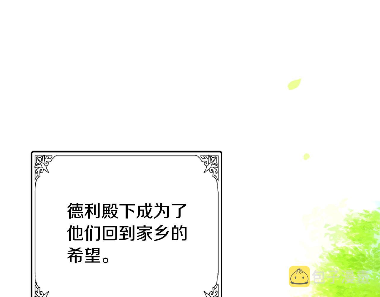 第92话 欲擒故纵137