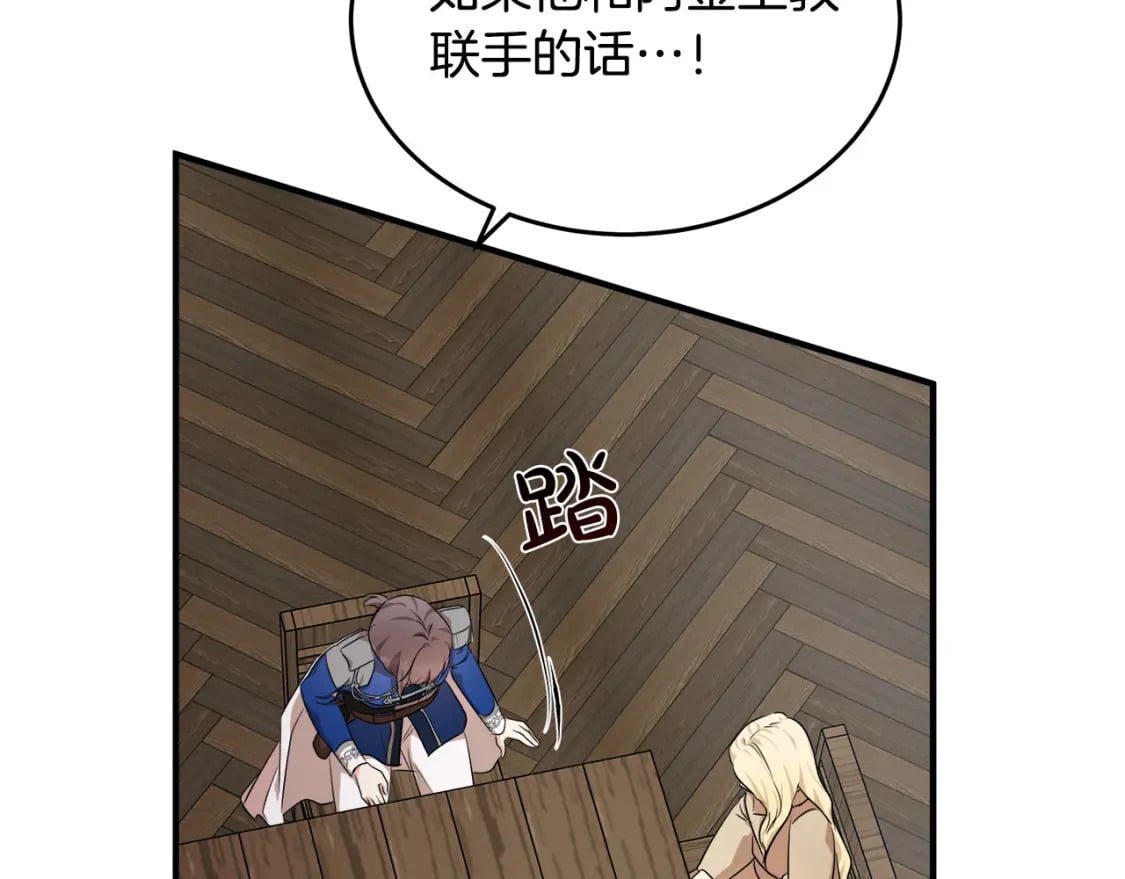 第118话 大公归来90
