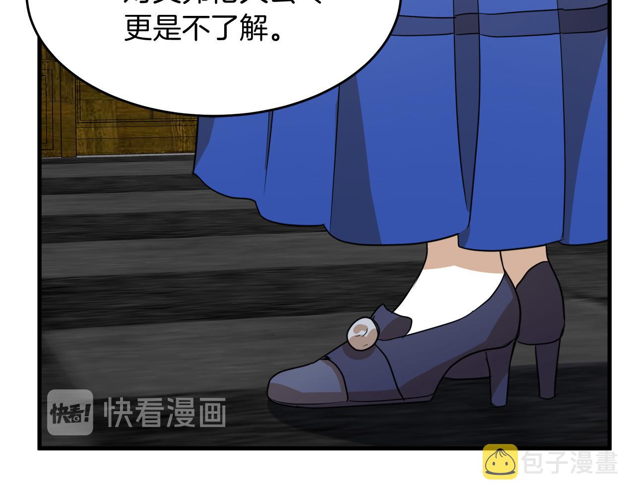 第51话133