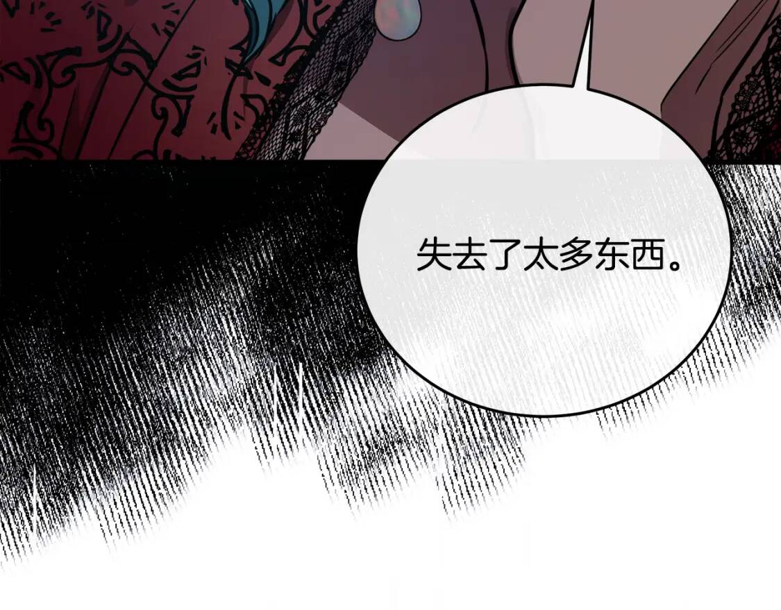 第103话 情书34