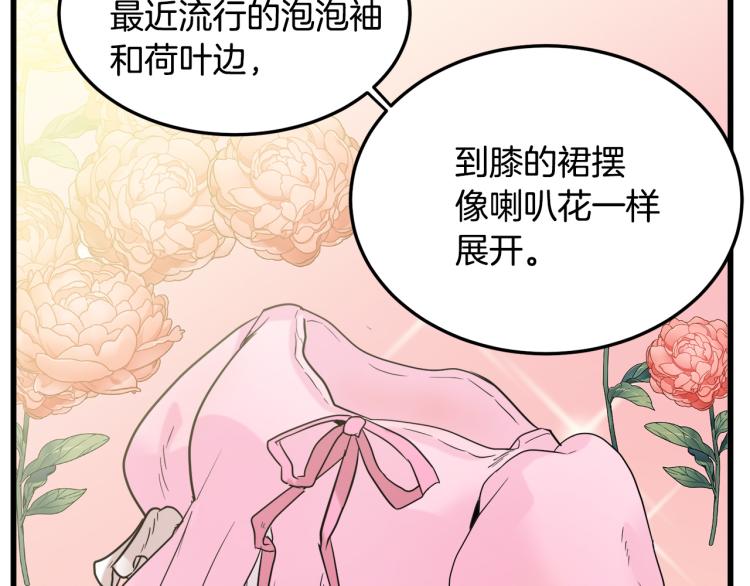 第39话12