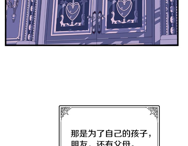 第31话152