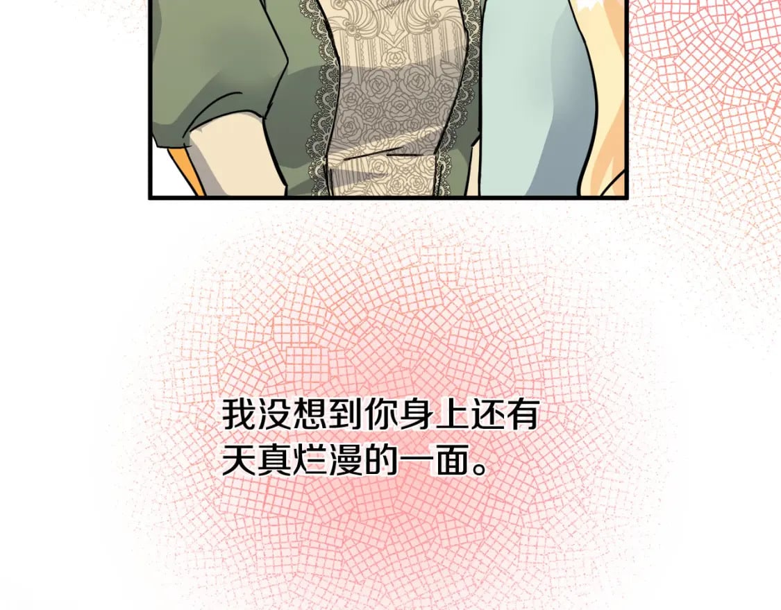 第130话 我对不起你202