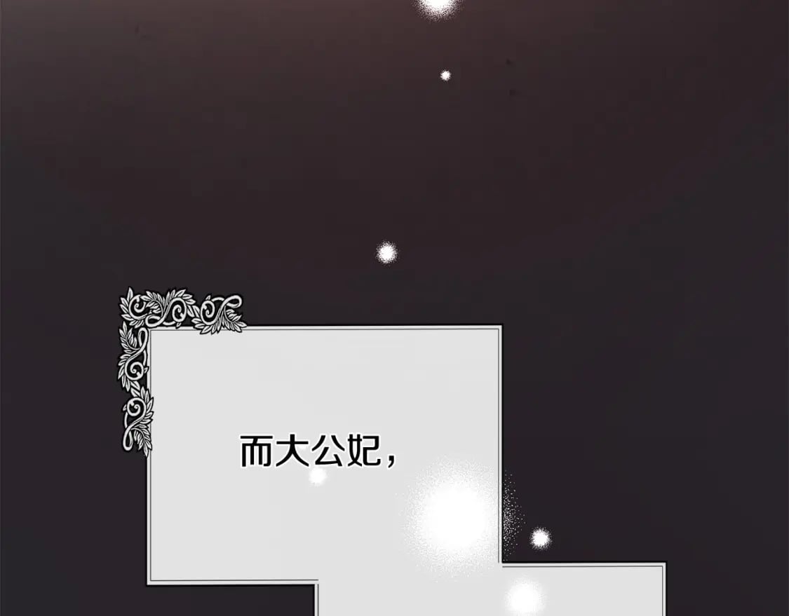 第134话 他来接你了21
