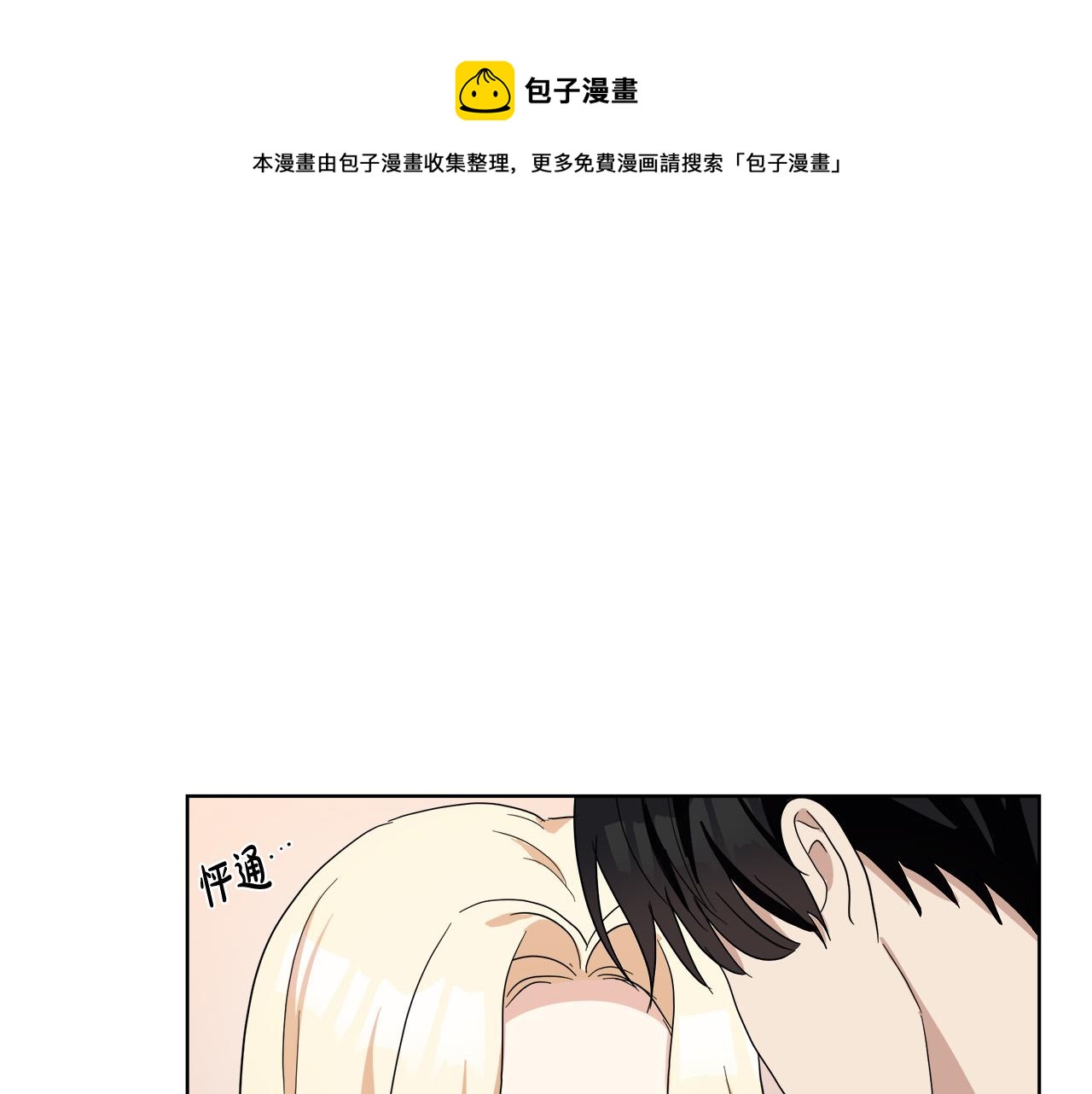 第72话110