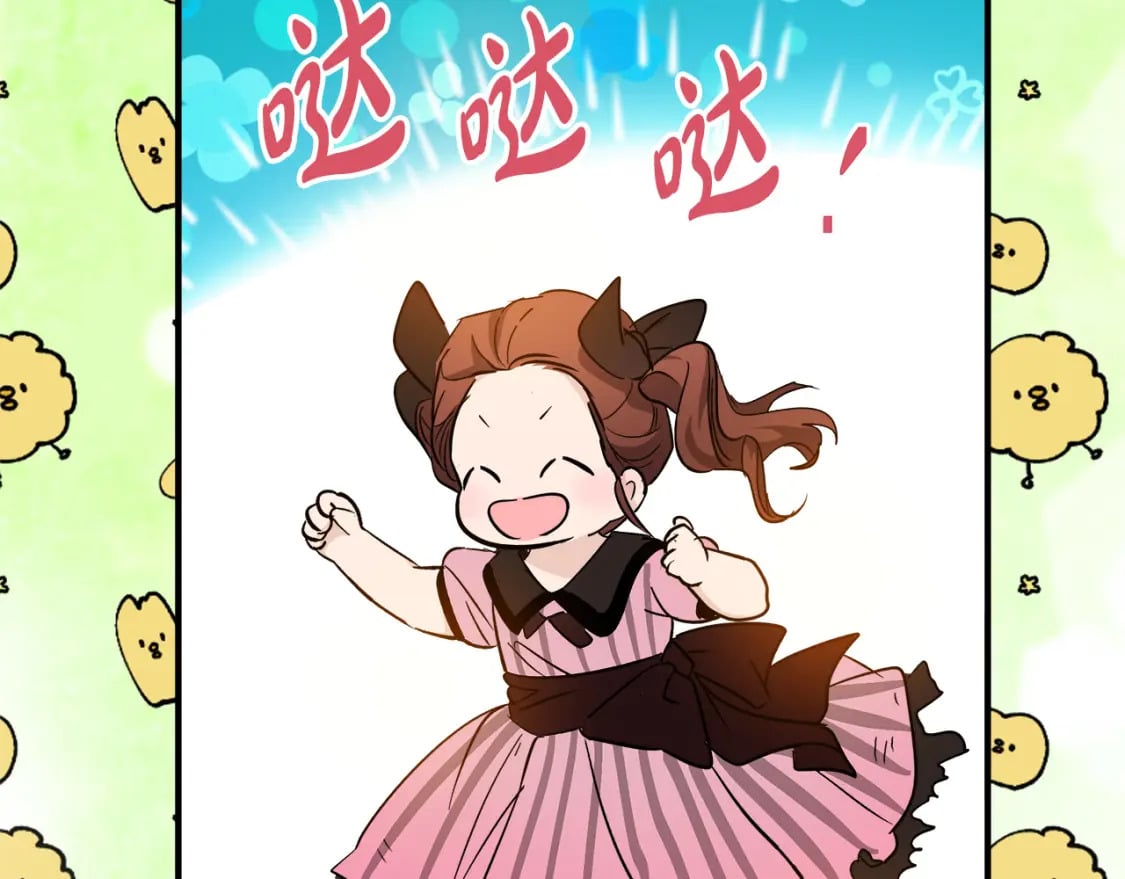 第158话 恩爱登场236