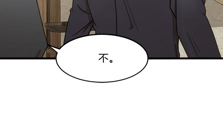 第27话84