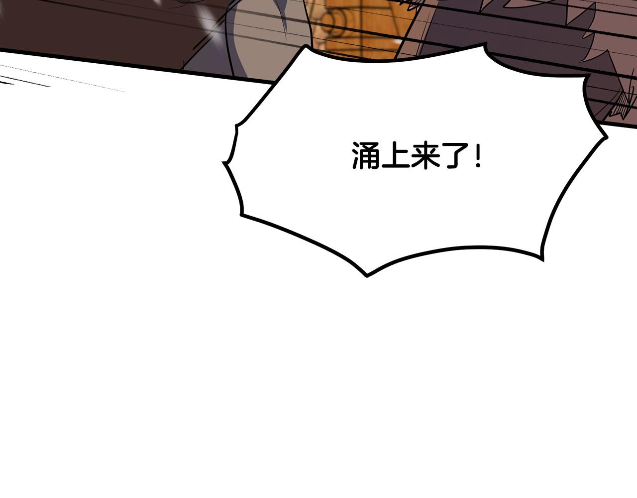 第81话63