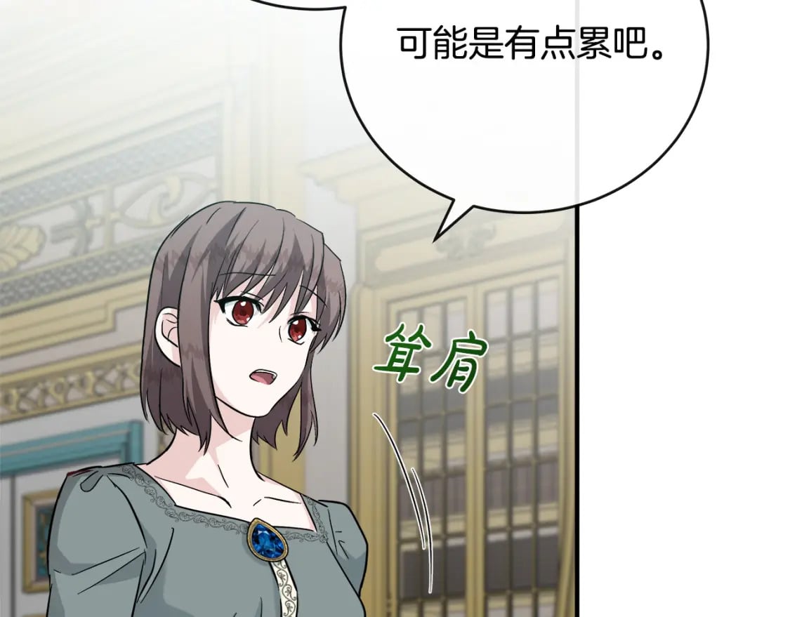 第148话 人是会变的199