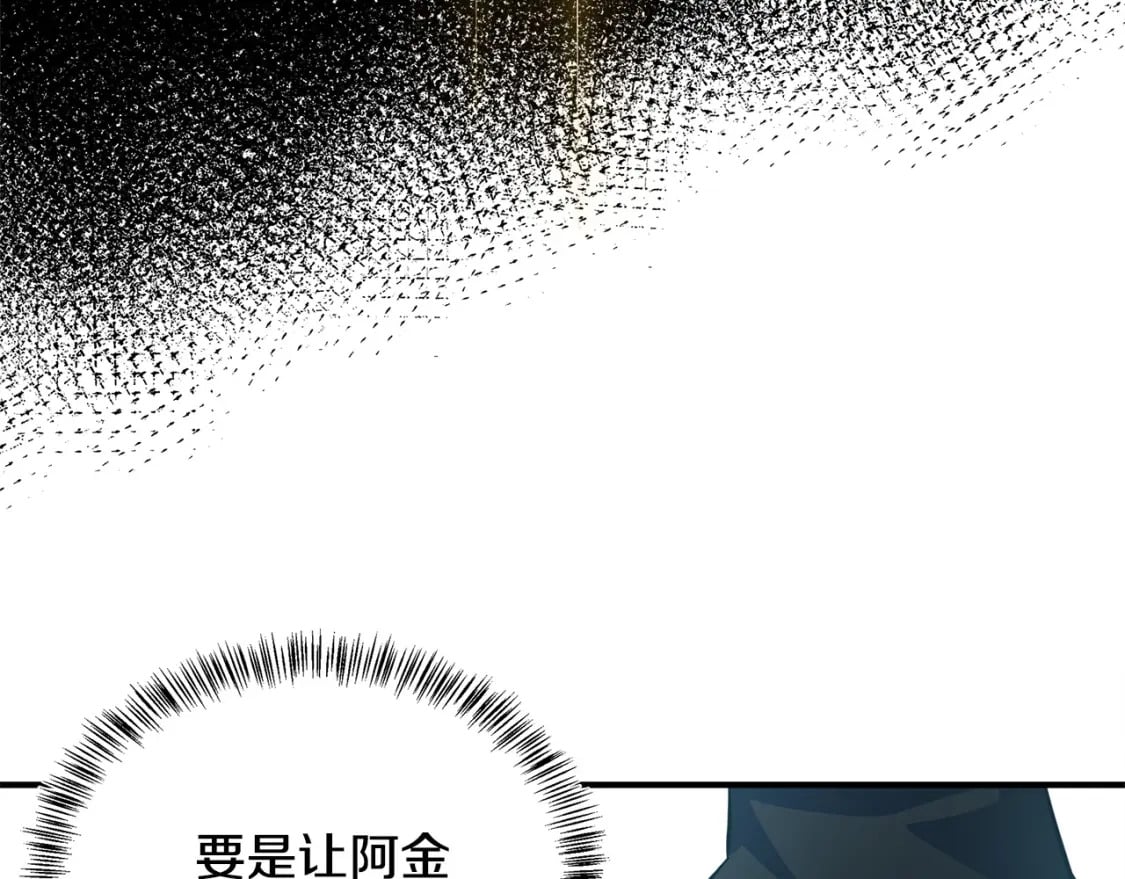 第118话 大公归来142