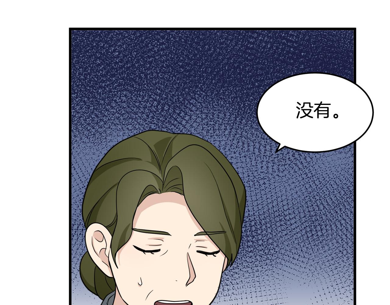 第51话76