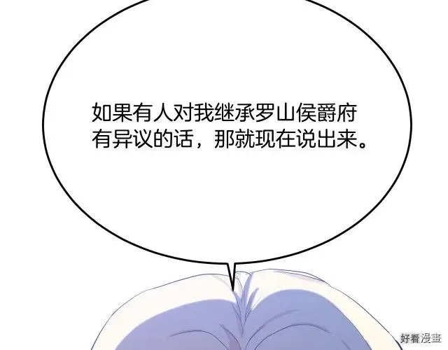 第33话211