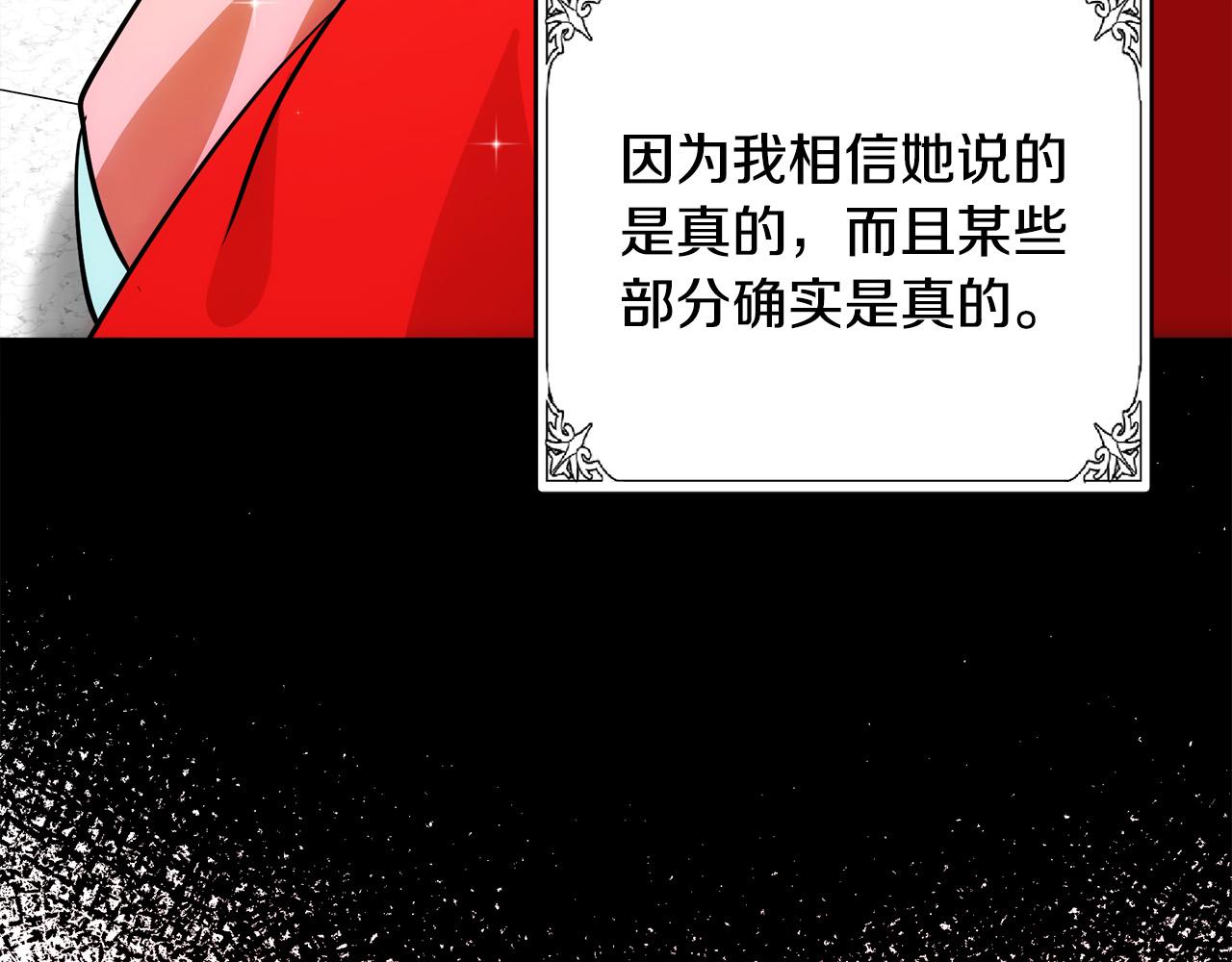 第87话167