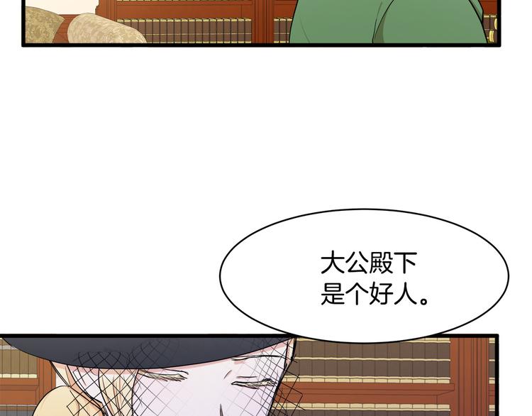 第28话54