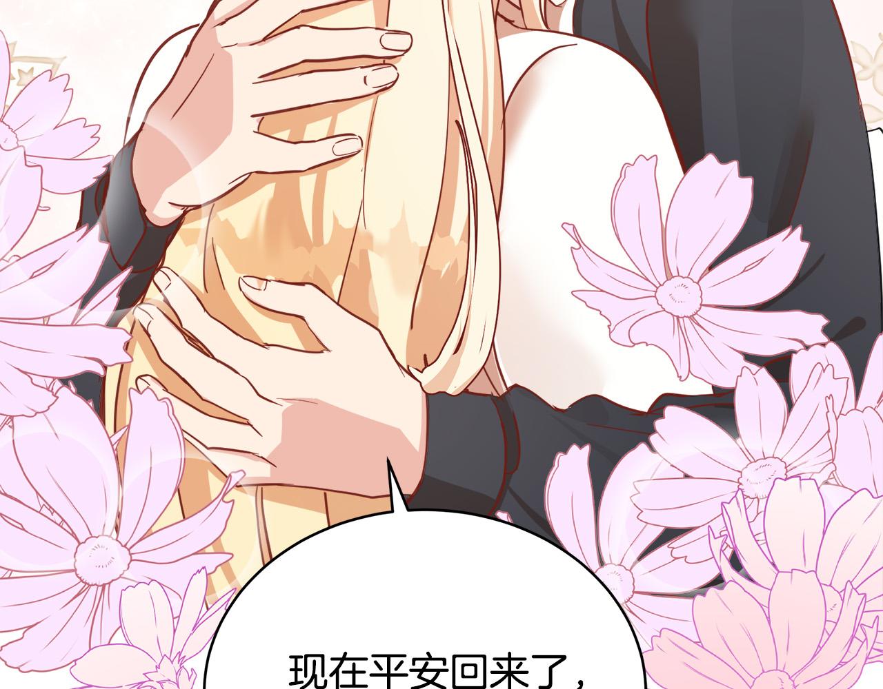 第77话140