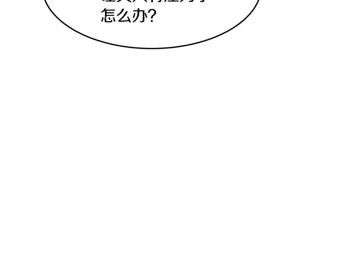 第103话 情书184