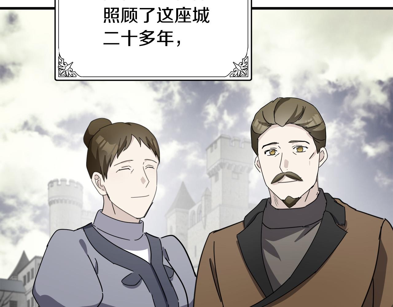 第77话54