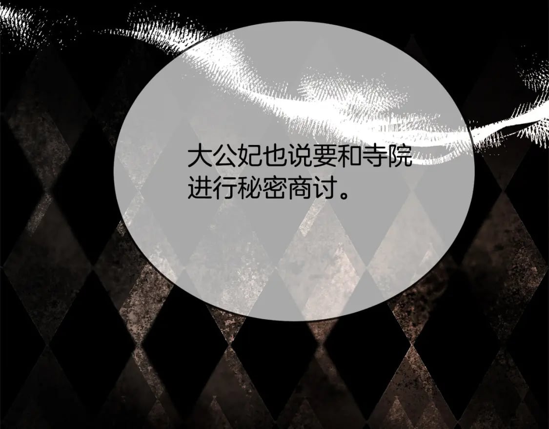 第118话 大公归来224