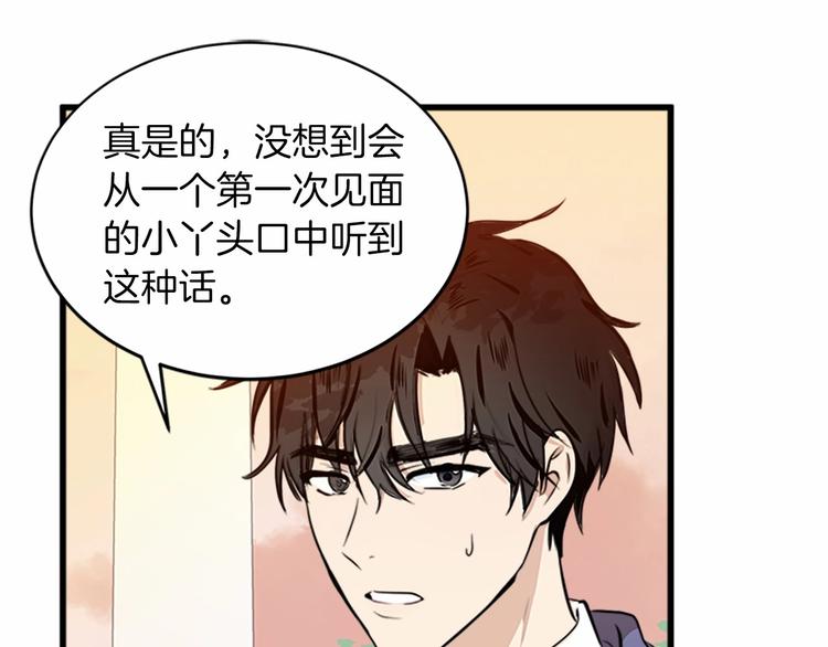 第07话9