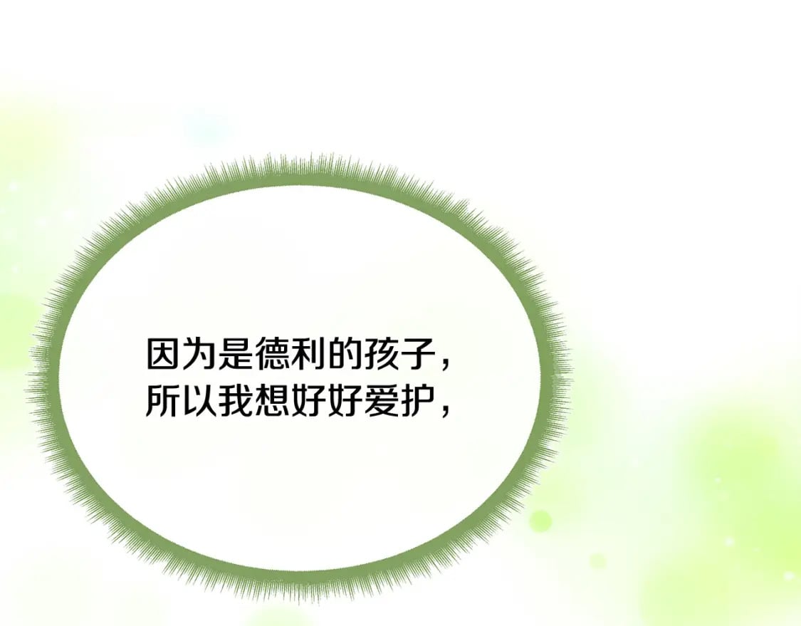 第130话 我对不起你165