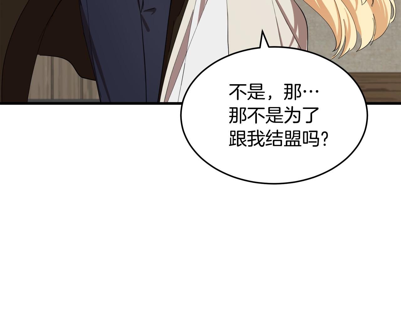 第70话188