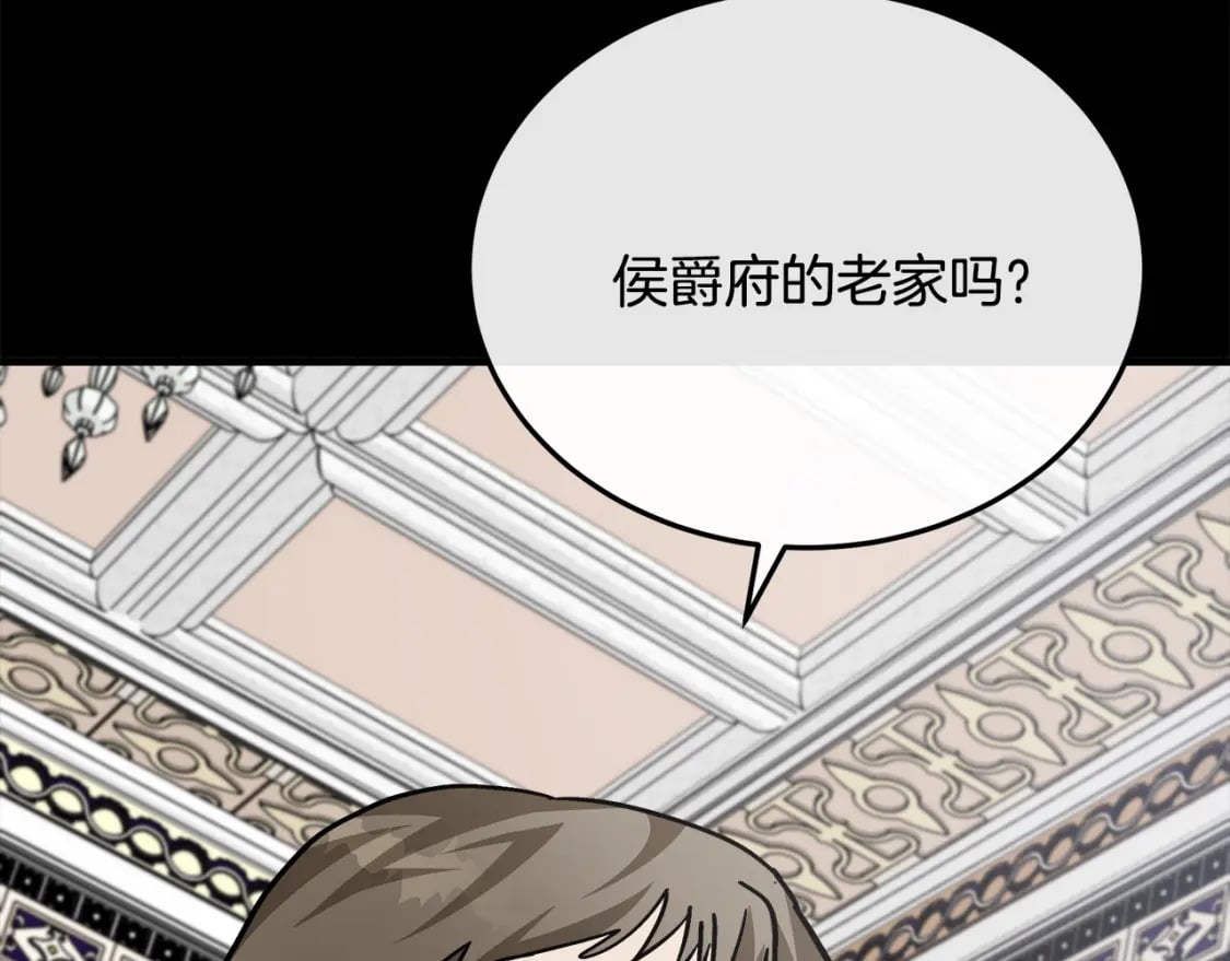 第114话 杀心130