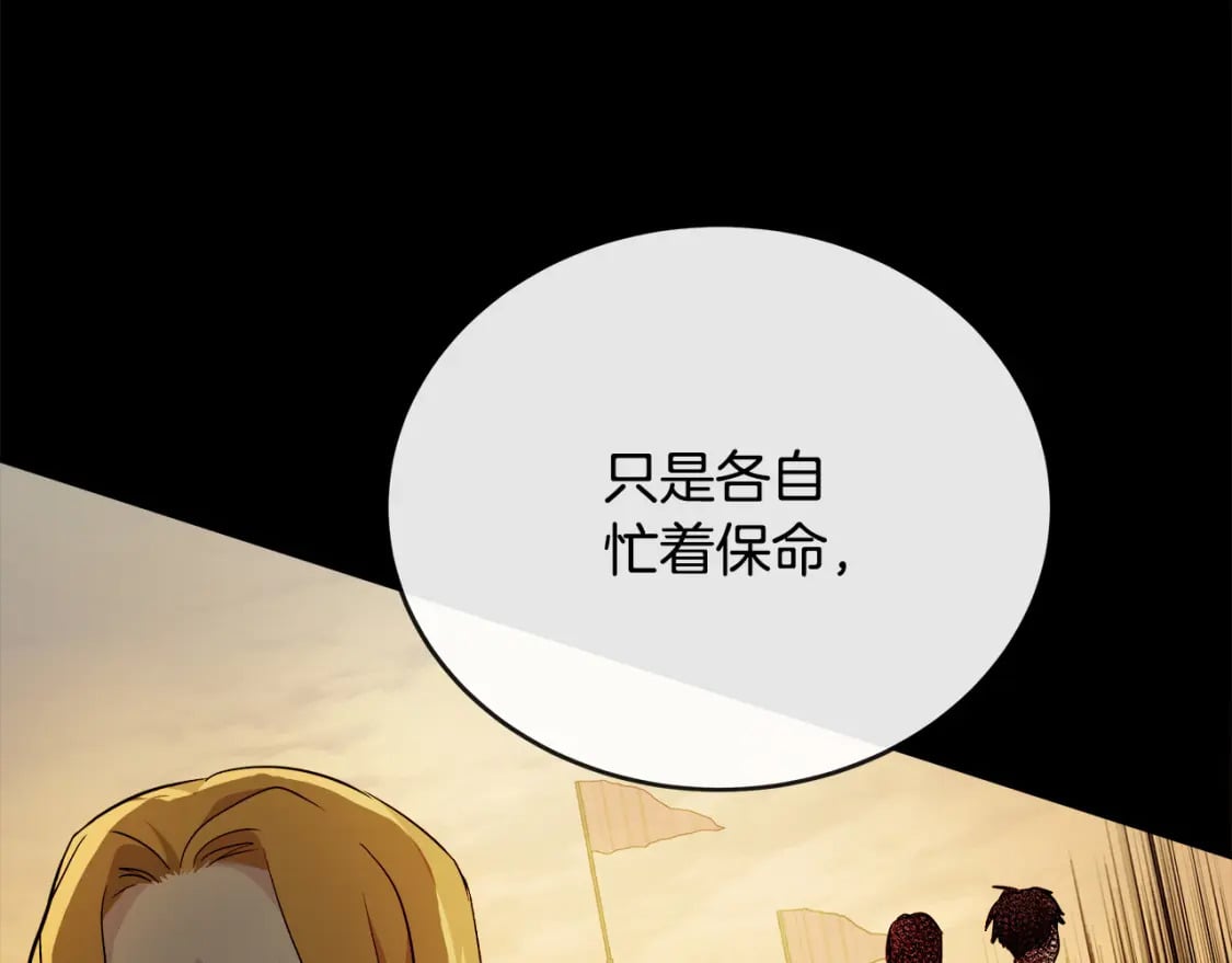 第133话 警告39
