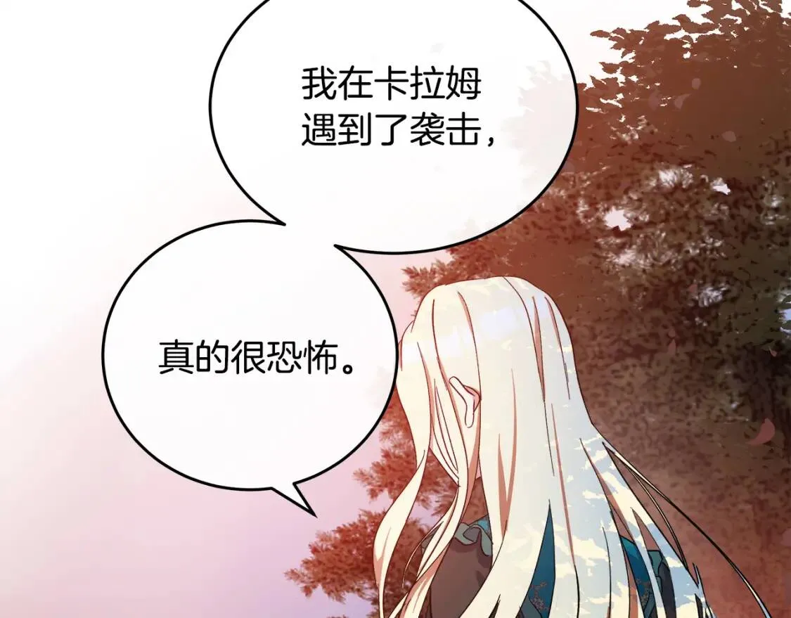 第93话 威胁70