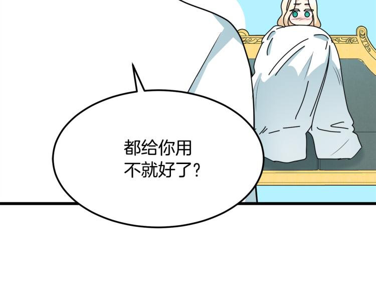 第39话150
