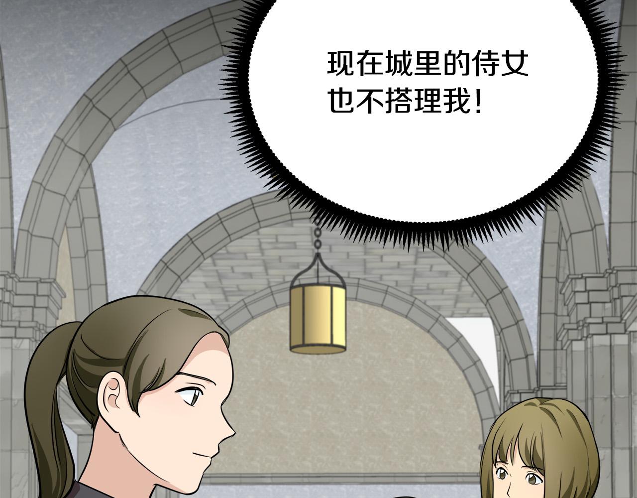 第57话10