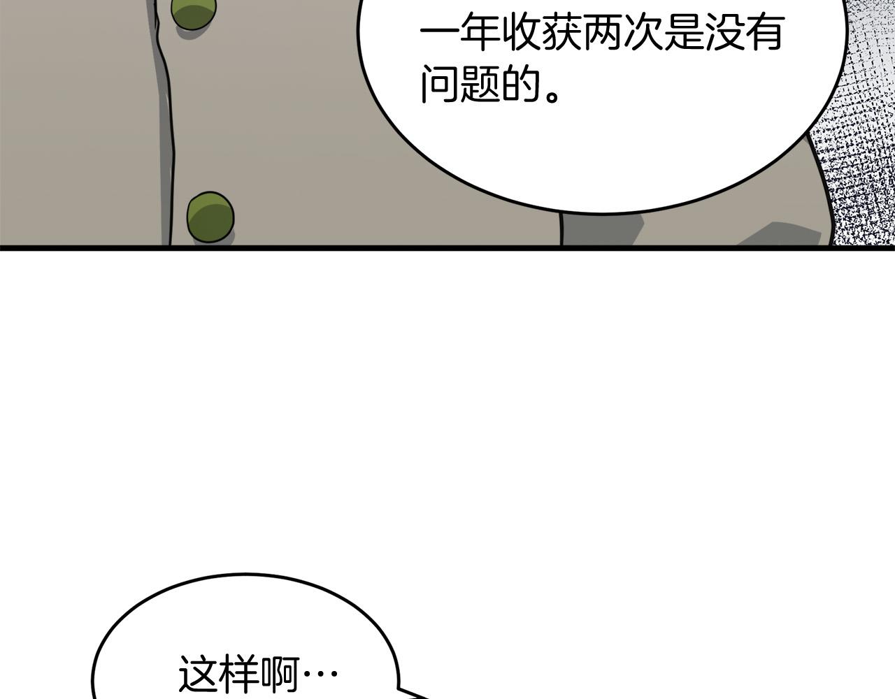 第51话32