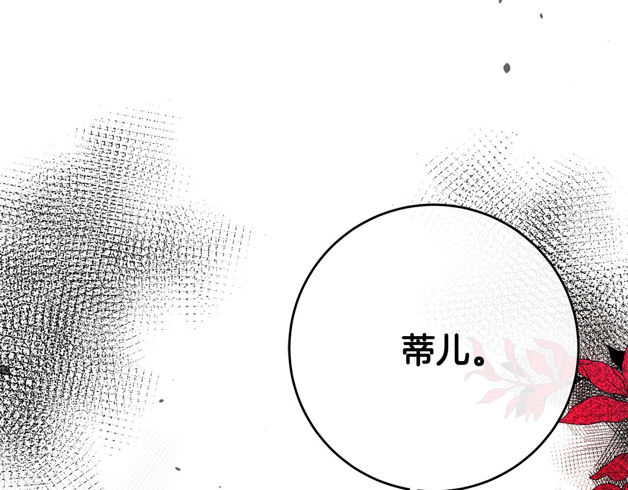 第98话 正面交锋206