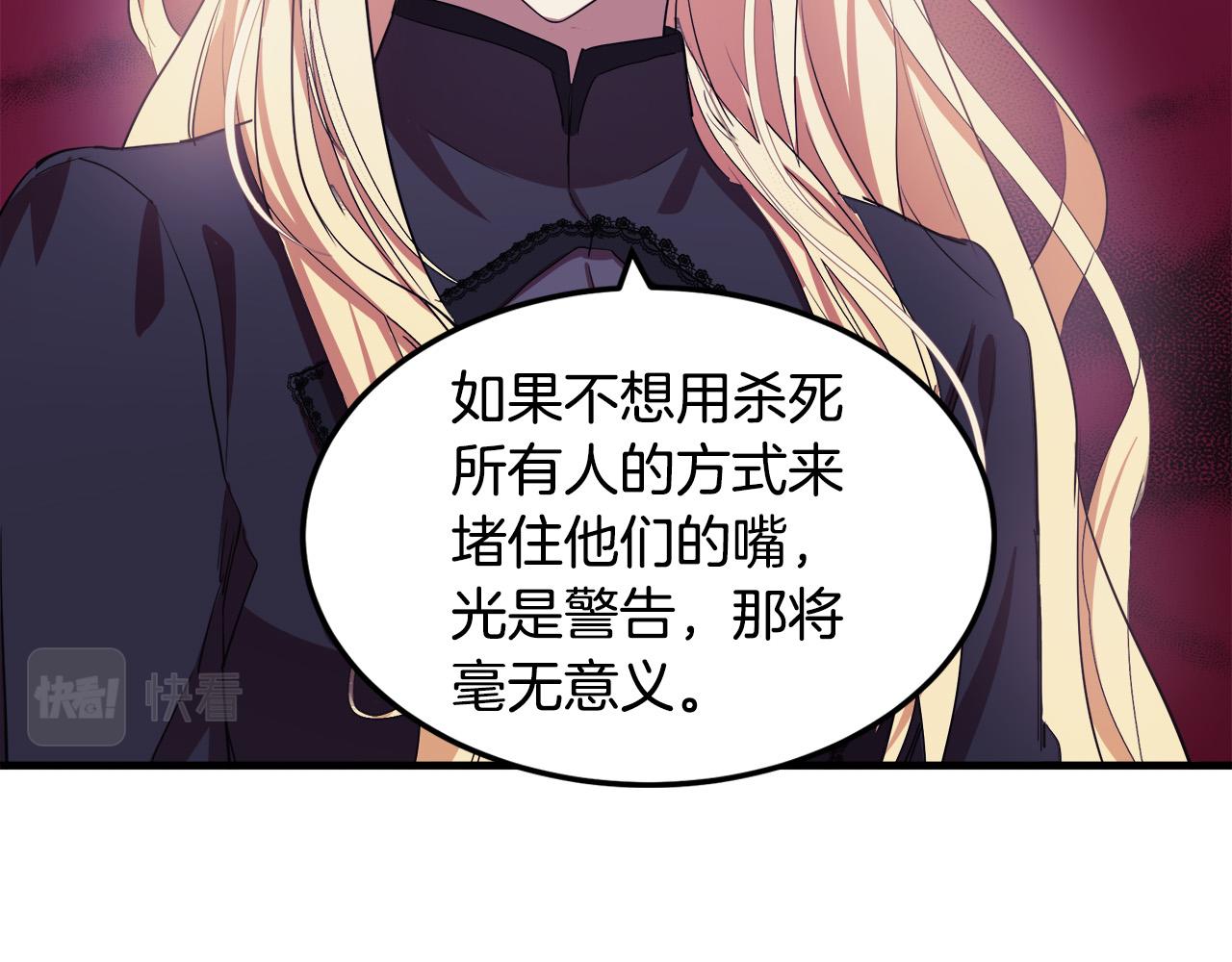 第80话44