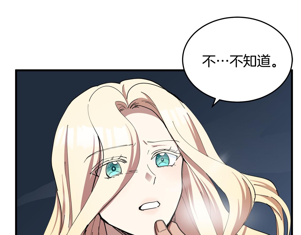 第67话105