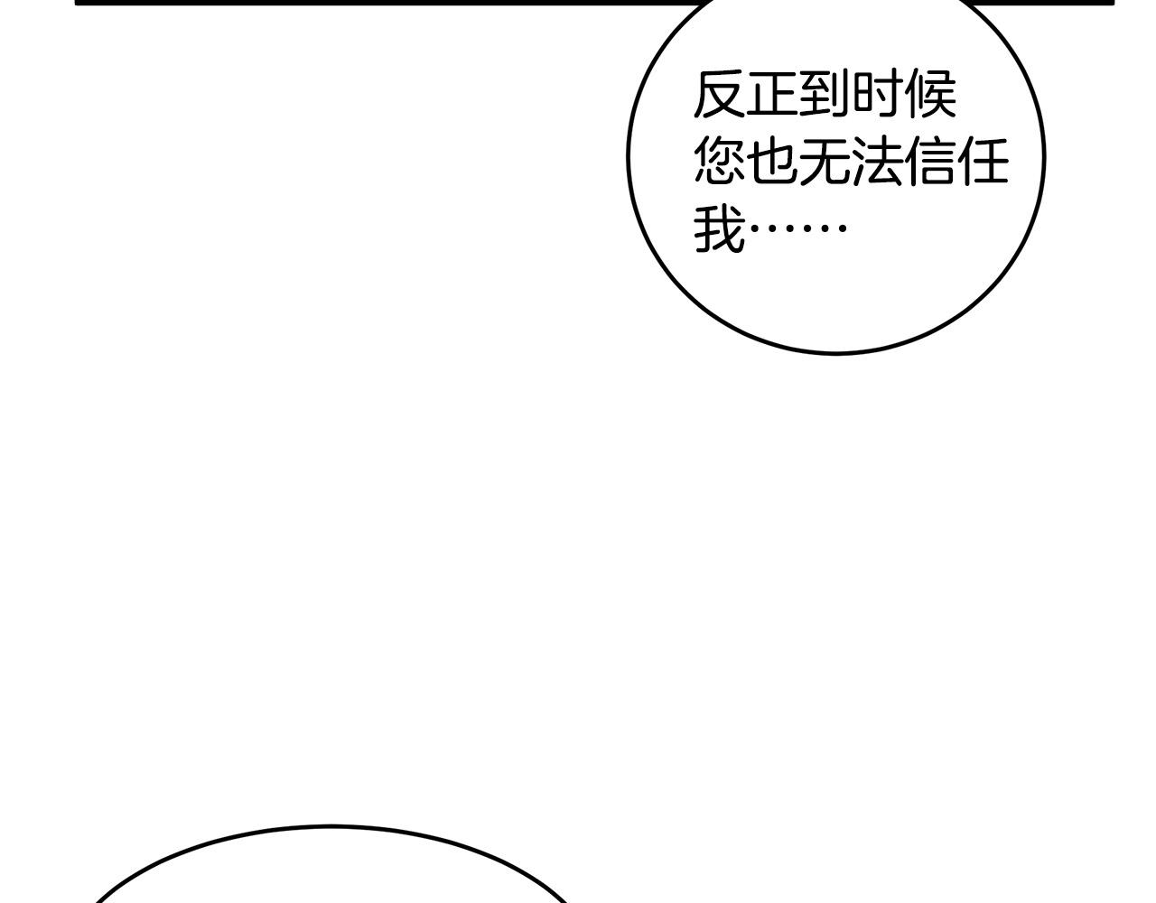 第70话183