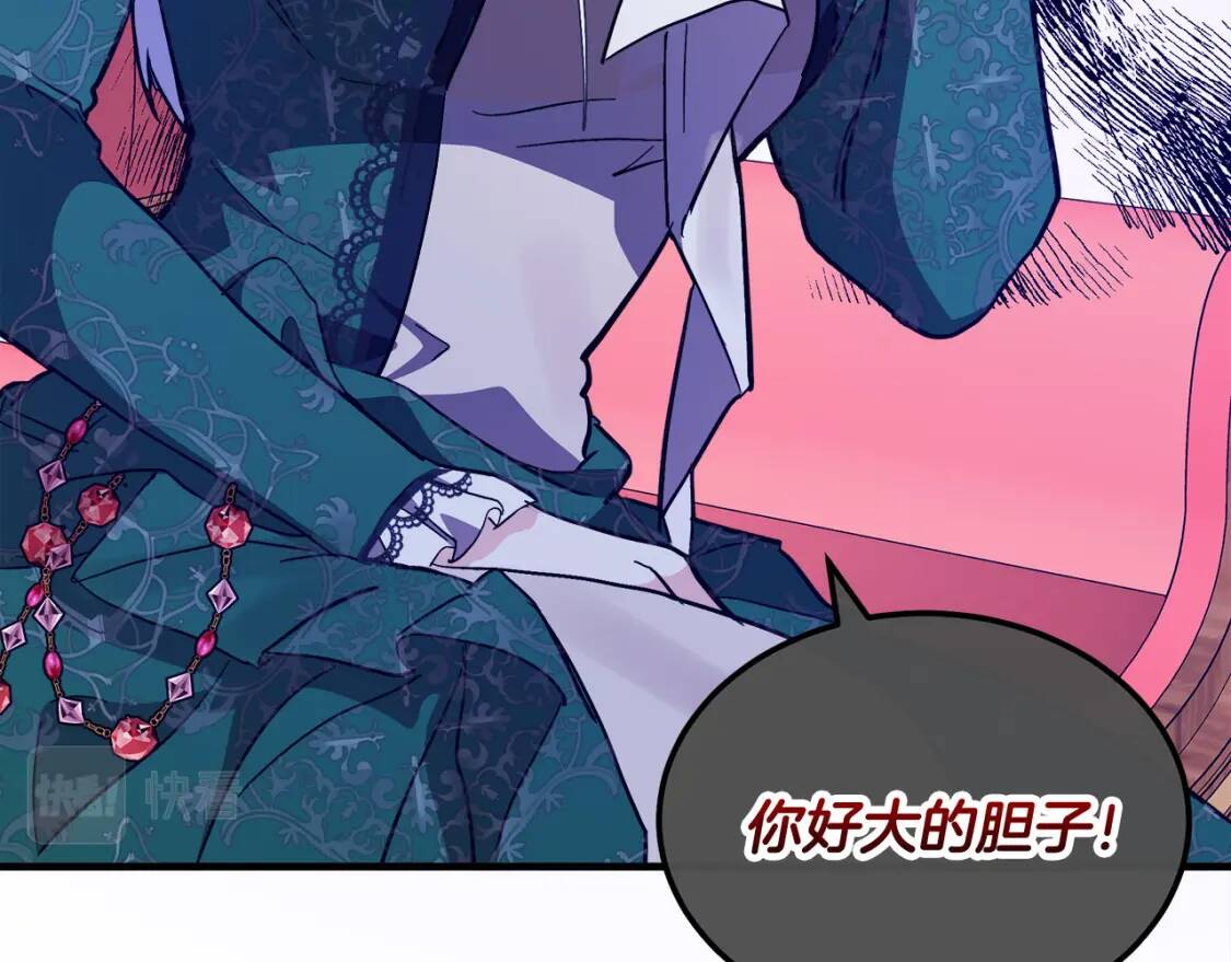 第109话 诅咒164