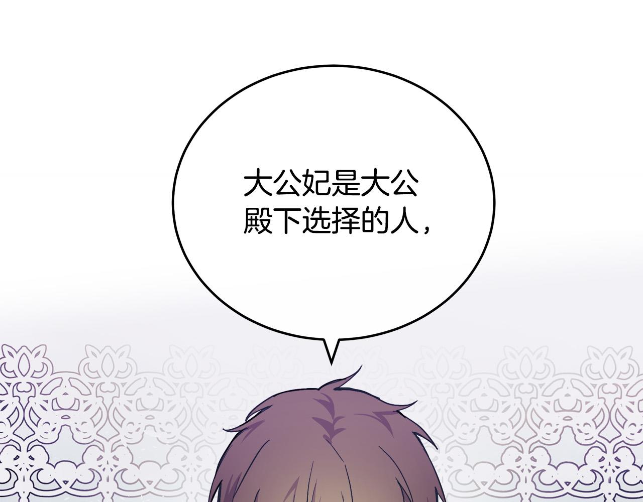 第87话35