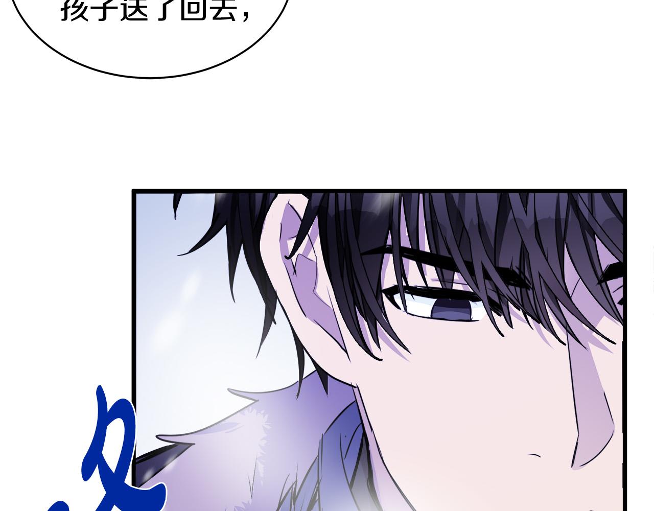 第81话36